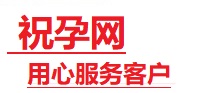 高港捐卵试管助孕机构-代媽网